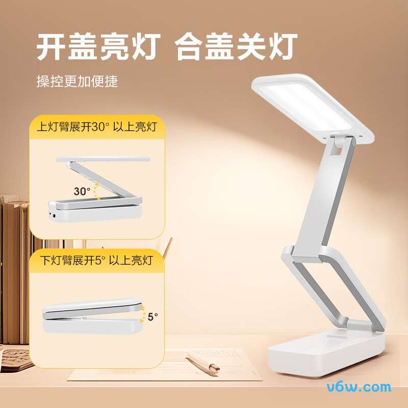 公牛ML-F800B-CD台灯图片