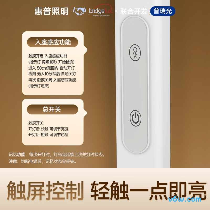 惠普JX033台灯图片