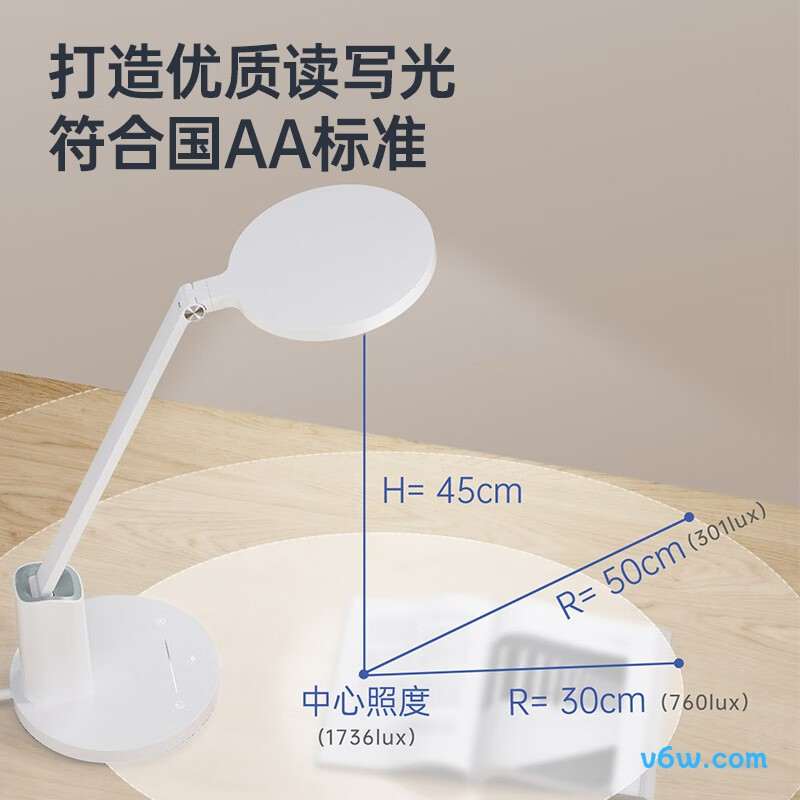 华为智选DL-27WPro