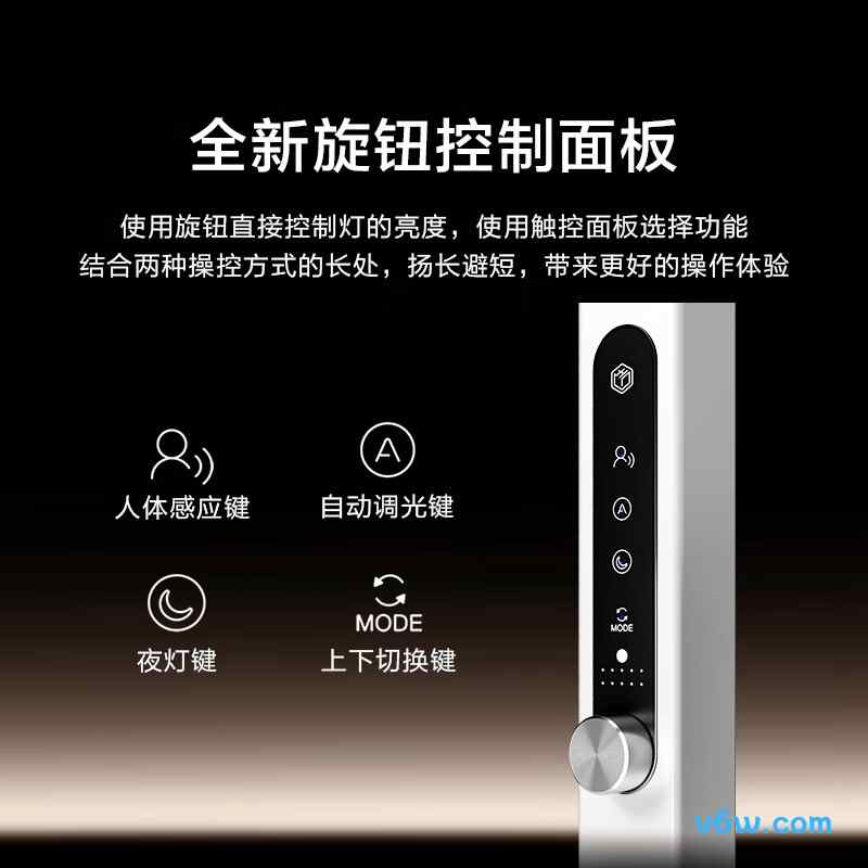 京东京造JDO-05台灯图片