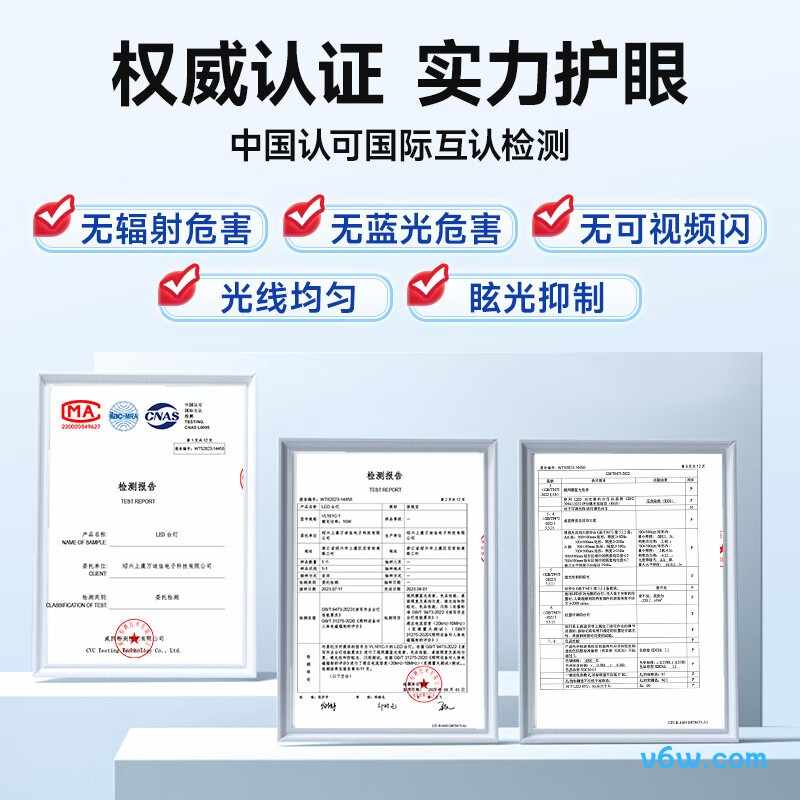 孩视宝VL161C-1台灯图片