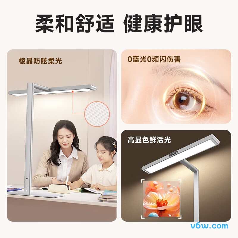 孩视宝R01m-60W-R台灯图片