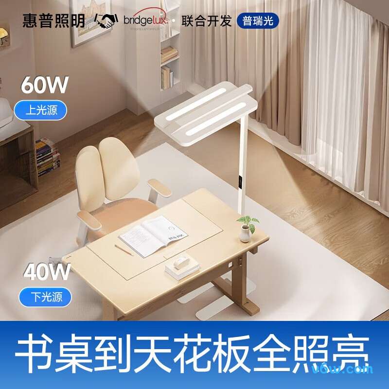 惠普JX-M0001-100-TC-003台灯图片