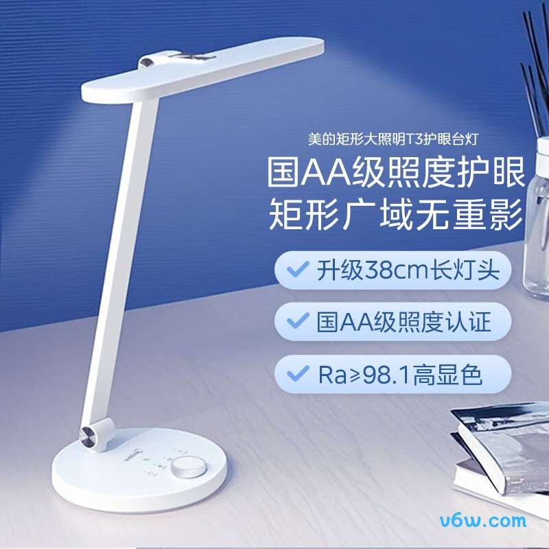 美的MT-19T2台灯图片