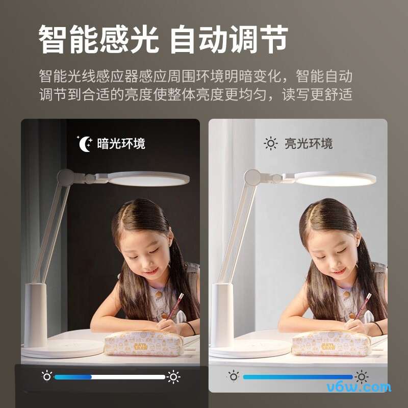 孩视宝VL235台灯图片