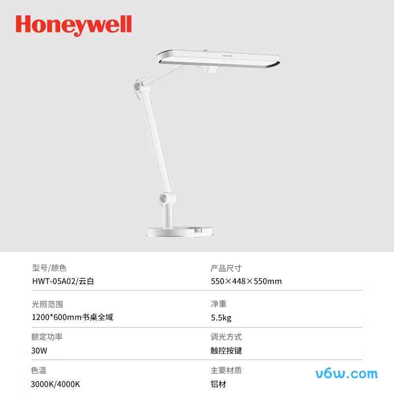 霍尼韦尔HWT-05A02台灯图片