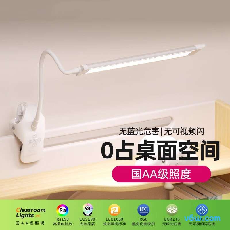 姿灯BEL-509台灯图片