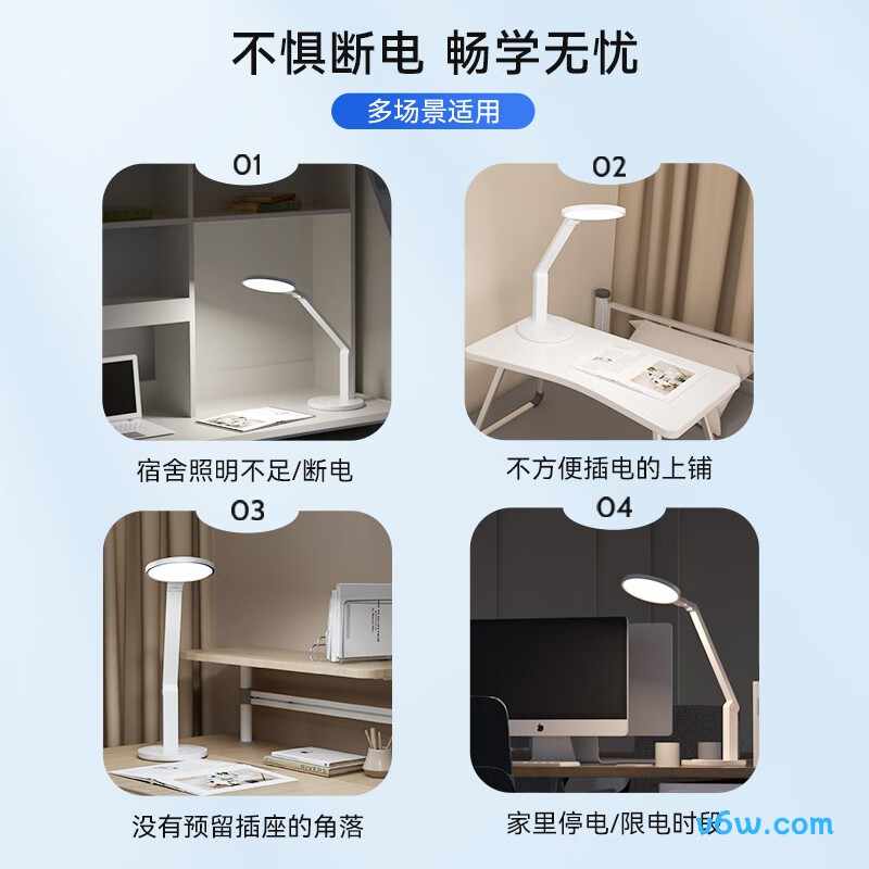 孩视宝VL161C-1台灯图片