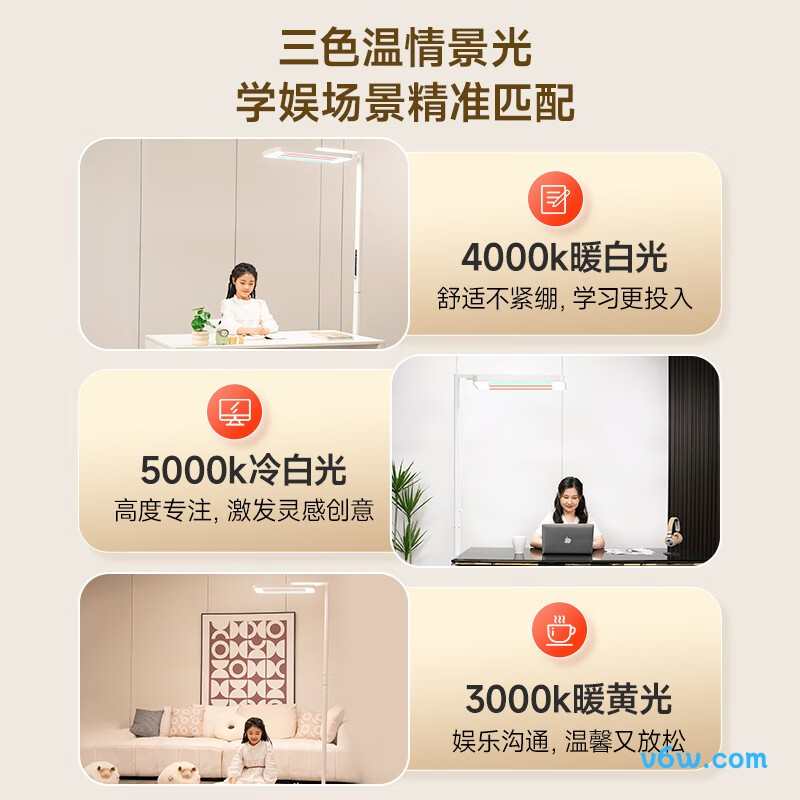 孩视宝E5B-160W-RS台灯图片