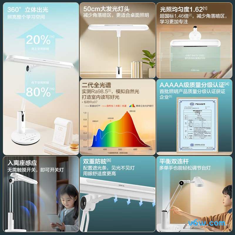 欧普MT003CH-18SX台灯图片