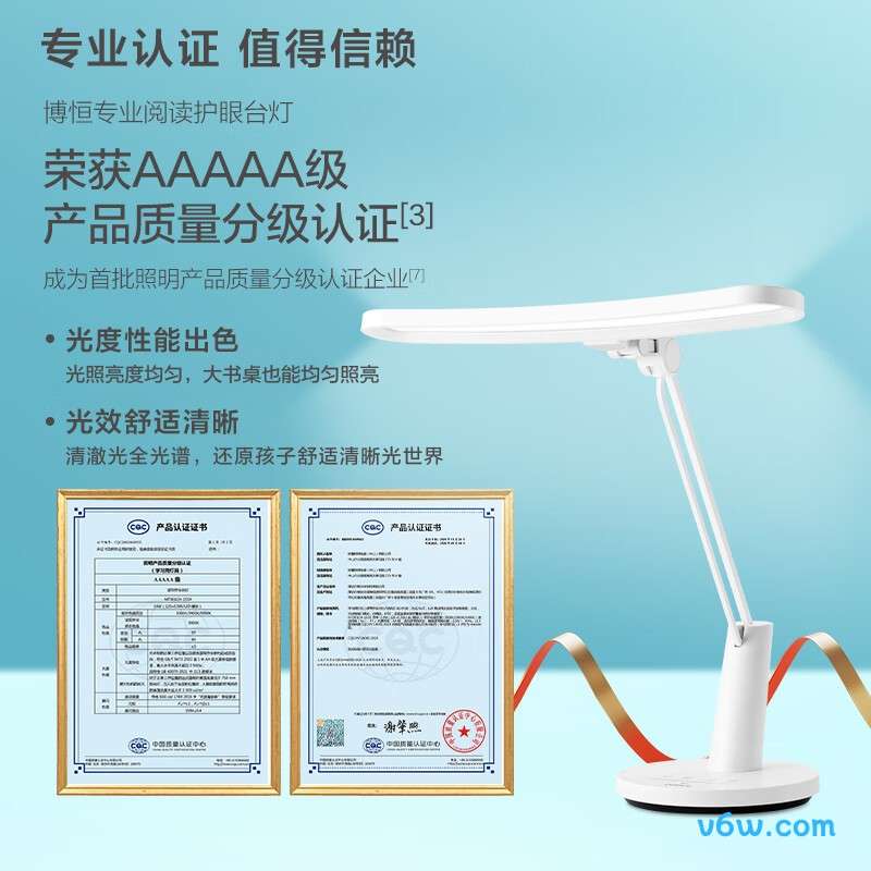 欧普MT007XH-15DX台灯图片