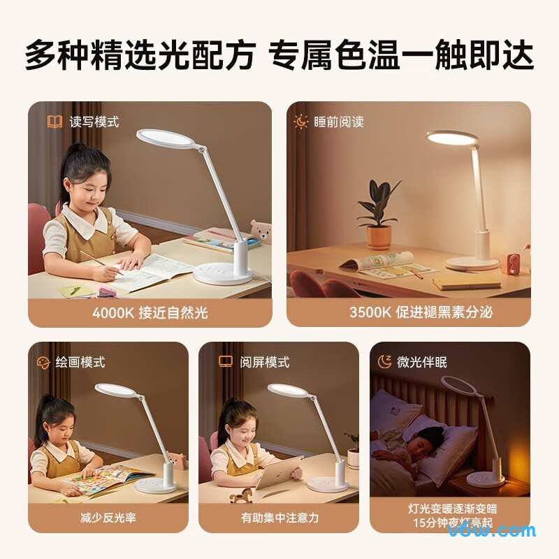 华为智选DL-32WS台灯图片