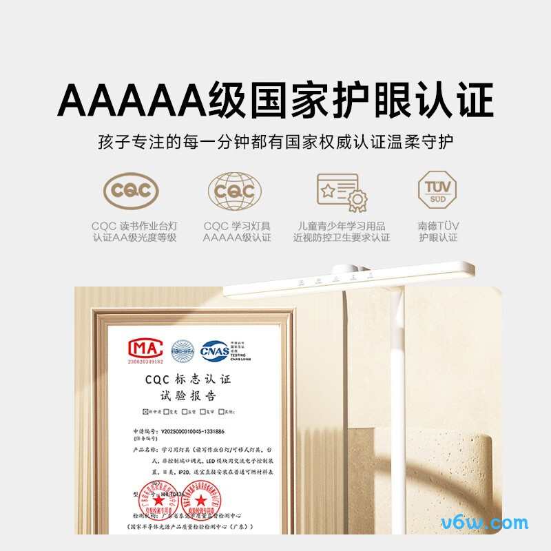 松下HHLT0436台灯图片