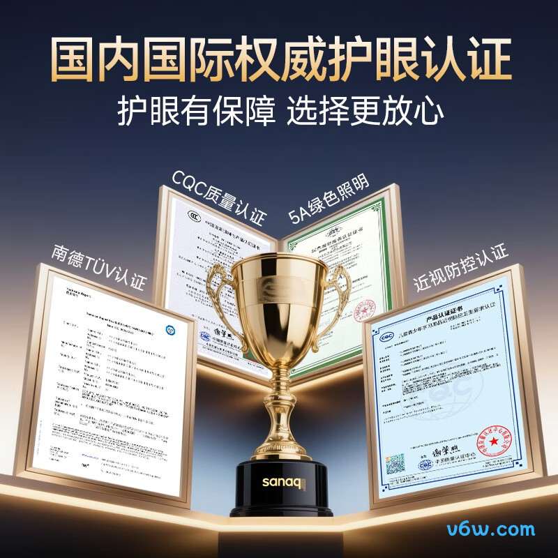 惠普JX020台灯图片