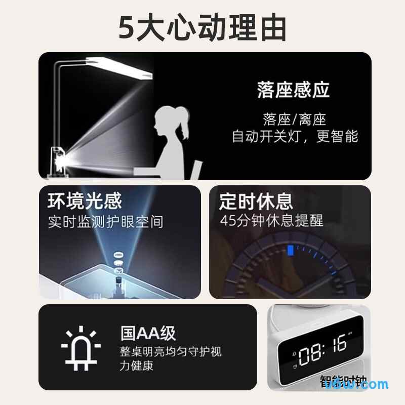 姿灯BEL-514D-1台灯图片