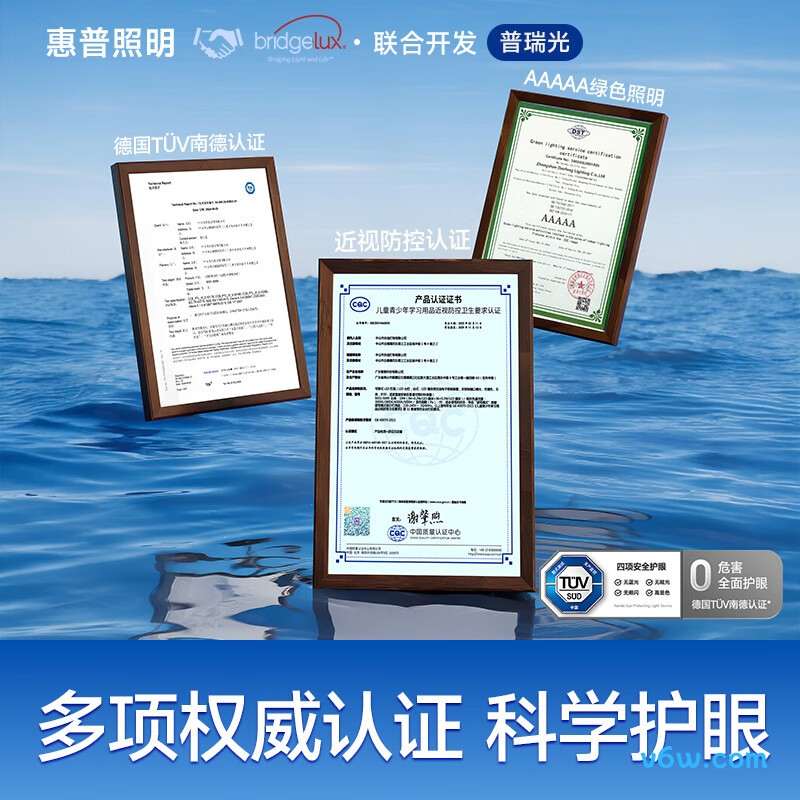 惠普JX-MT668-001台灯图片