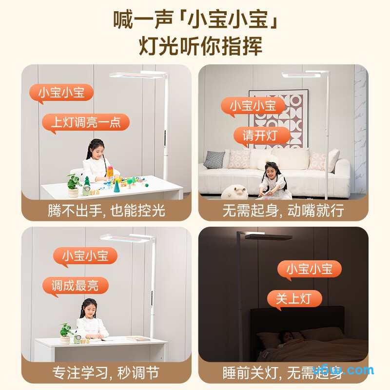 孩视宝E5B-160W-RS