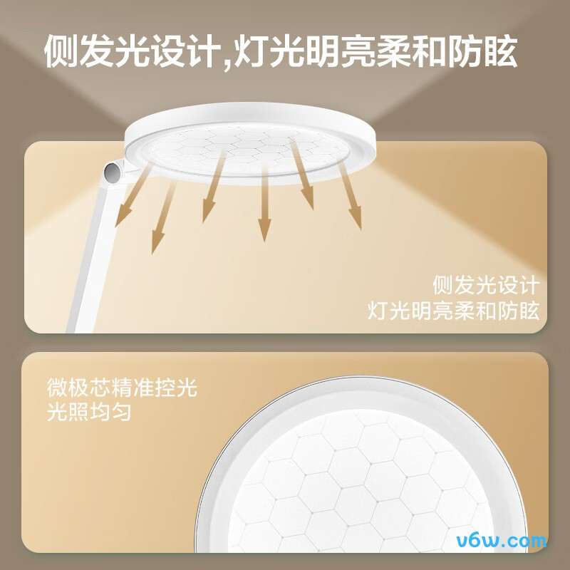 欧普MT001YH-16SF台灯图片