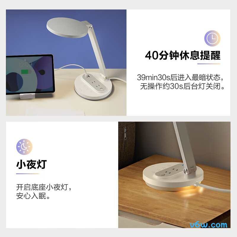 公牛ML-E012E-CS台灯图片