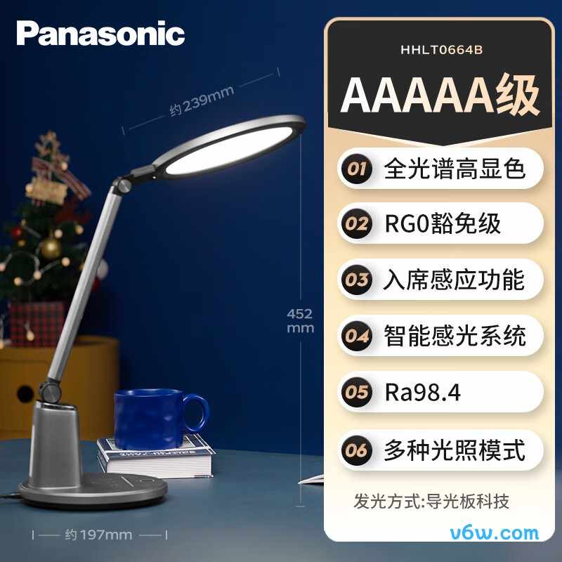 松下致儒PRO台灯