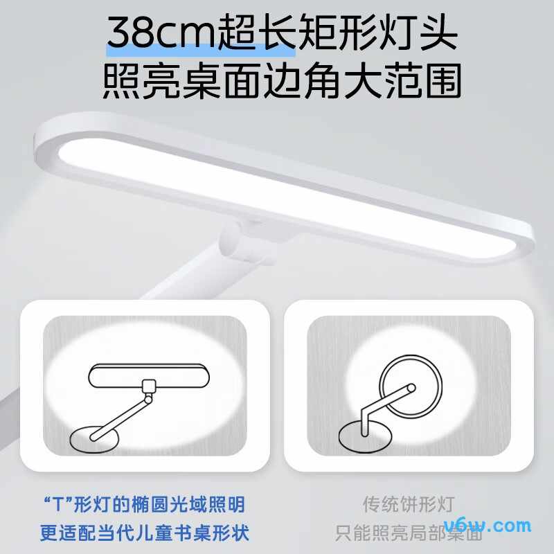 美的MT-19T2台灯图片