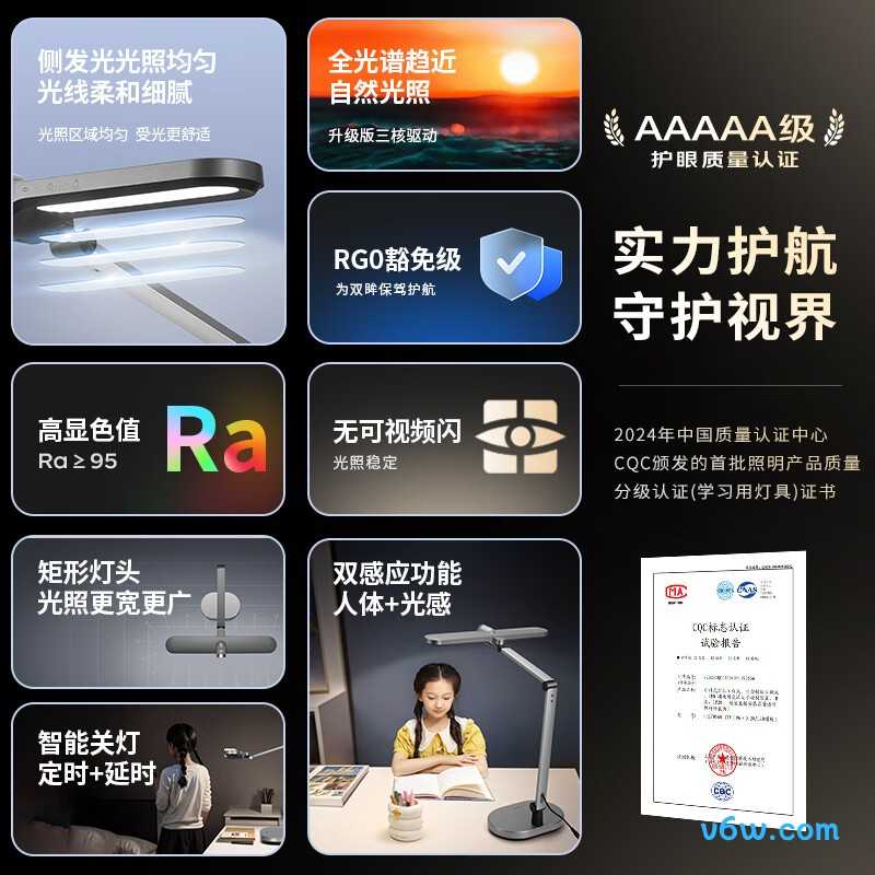 松下HHLT0560台灯图片