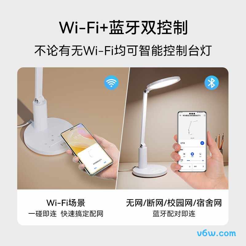 华为智选DL-28WS台灯图片