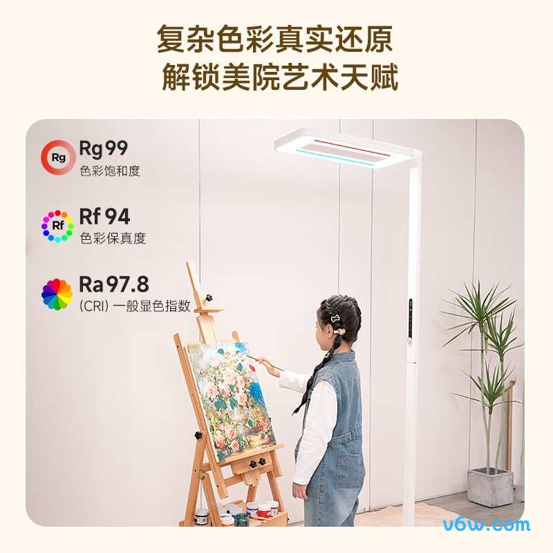 孩视宝E5B-160W-RS台灯图片