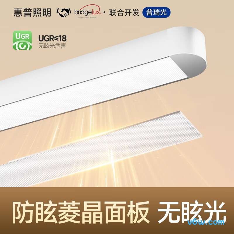 惠普JX033台灯图片