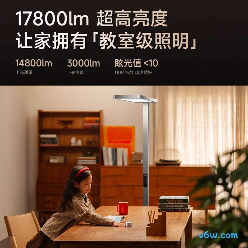 米家MJHYD02YL台灯图片