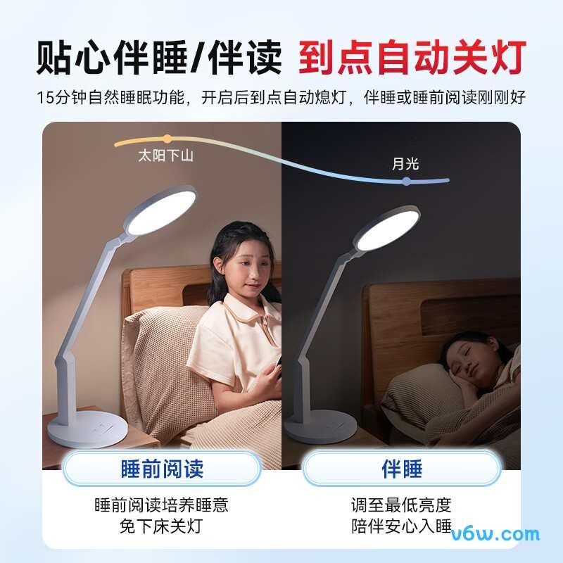 孩视宝VL161C-1台灯图片