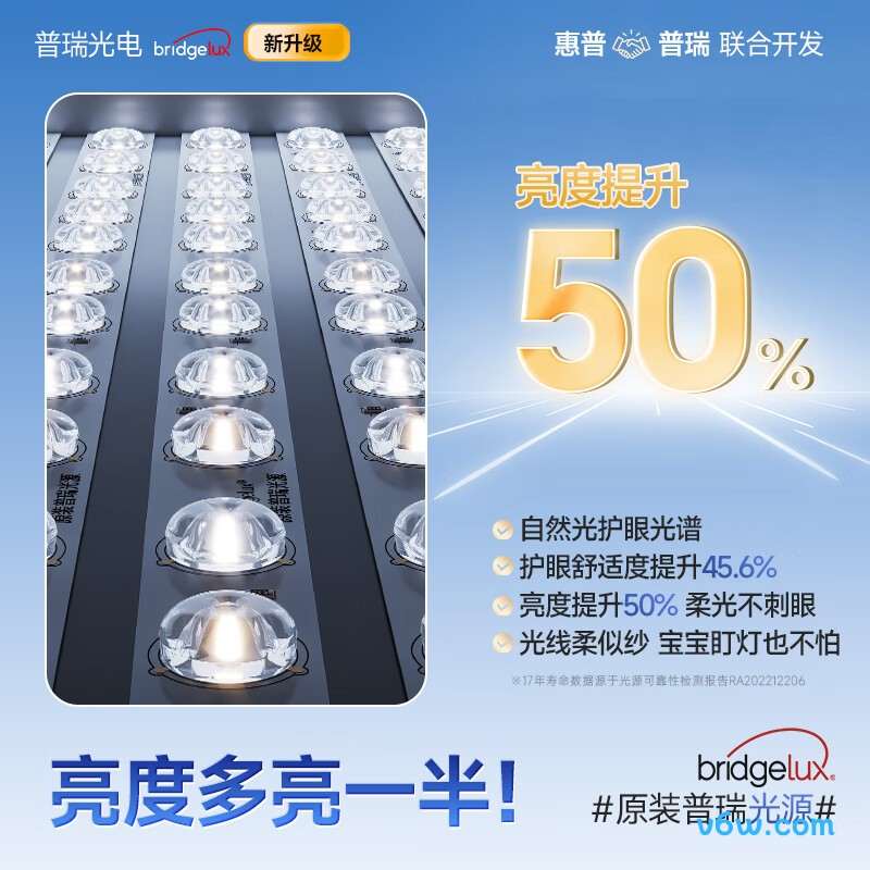 惠普JX-M0001-100-TC-003台灯图片