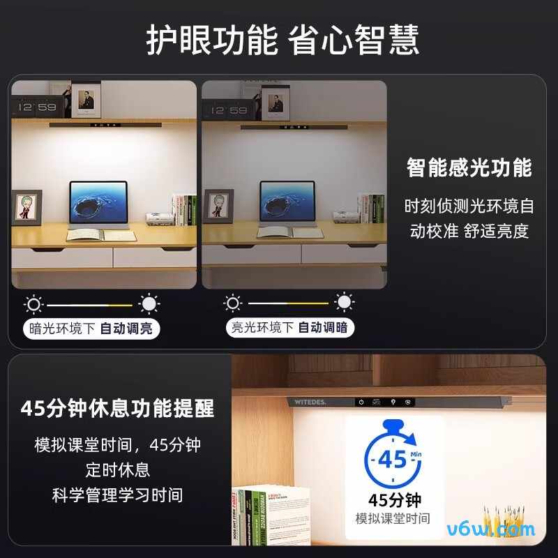 姿灯LD-0569台灯图片