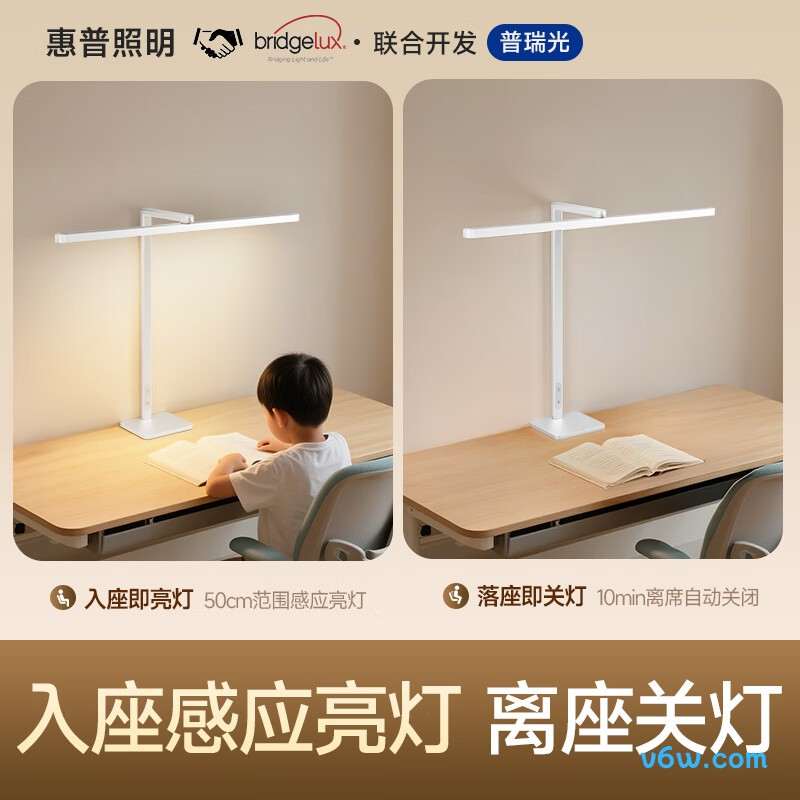 惠普JX033台灯图片