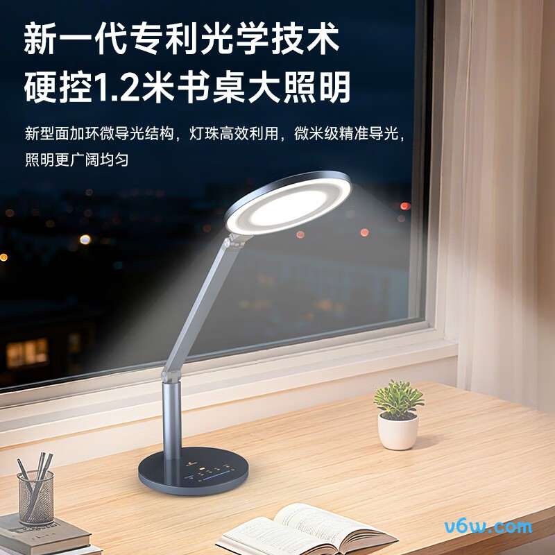 孩视宝OE60-D台灯图片