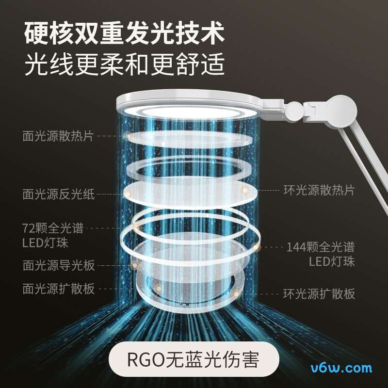 孩视宝VL235B台灯图片