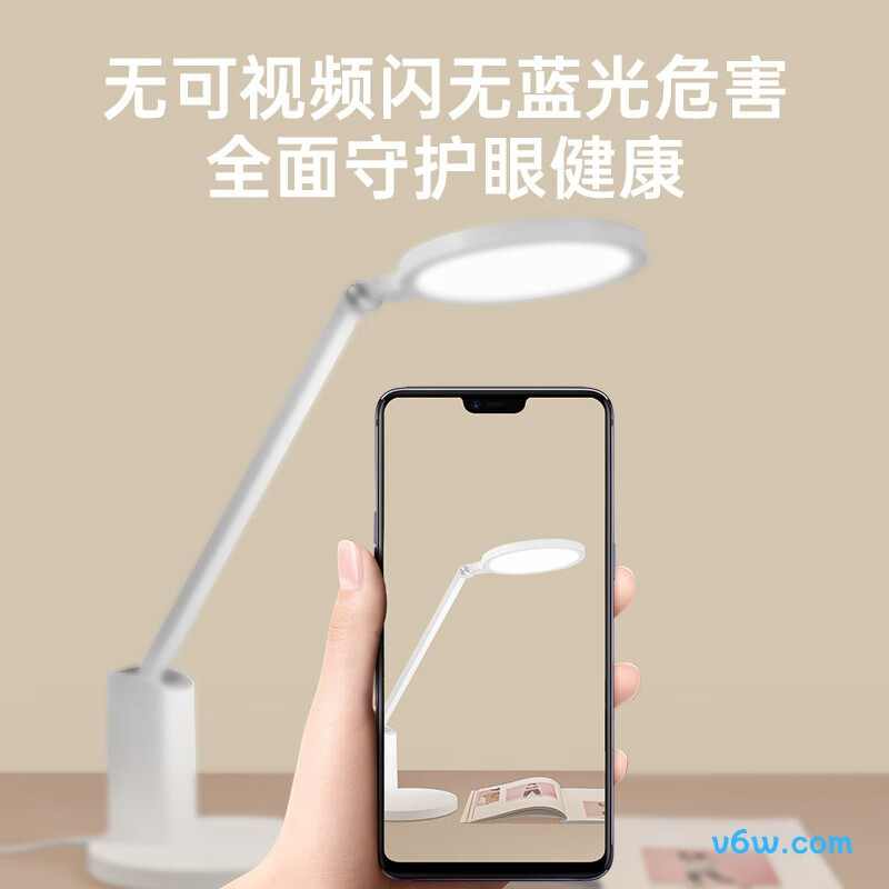 华为智选DL-27WPro台灯图片