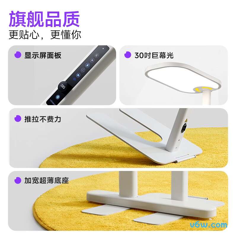 童视界TGD1-ULTRA-150台灯图片