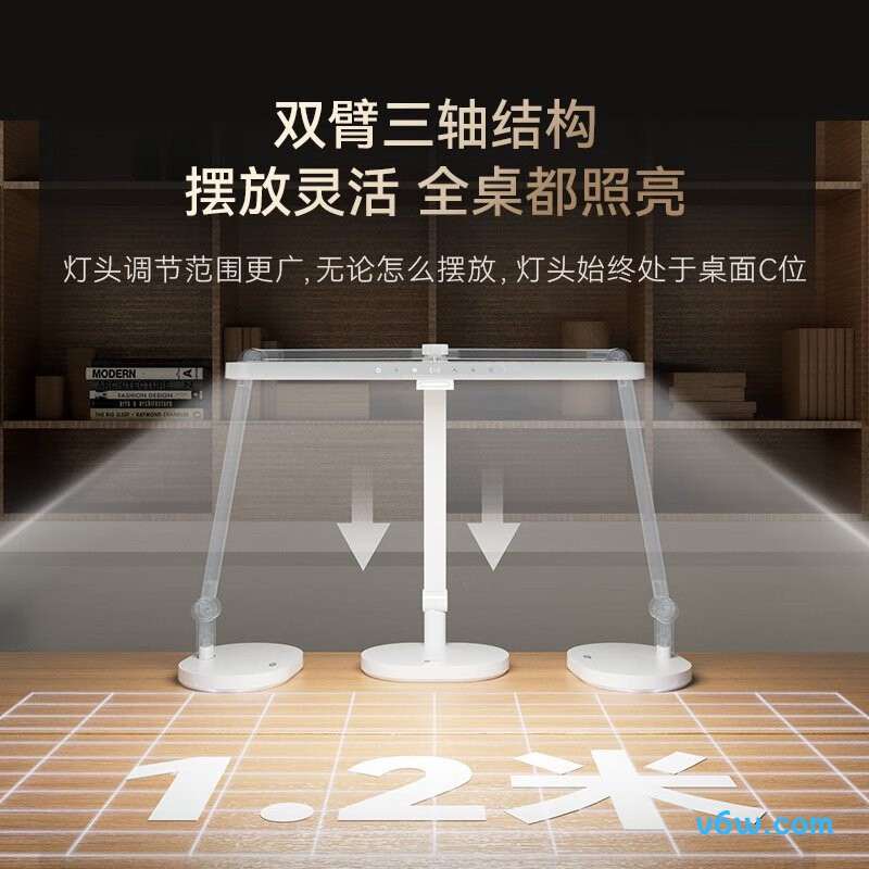 鸿蒙智选DL-56WS台灯图片