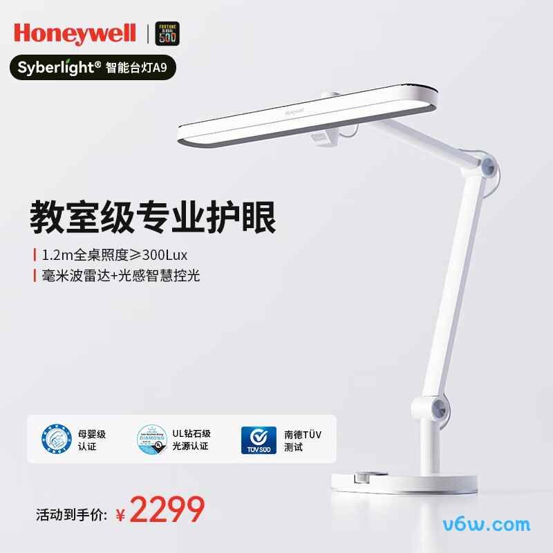 霍尼韦尔HWT-05A02