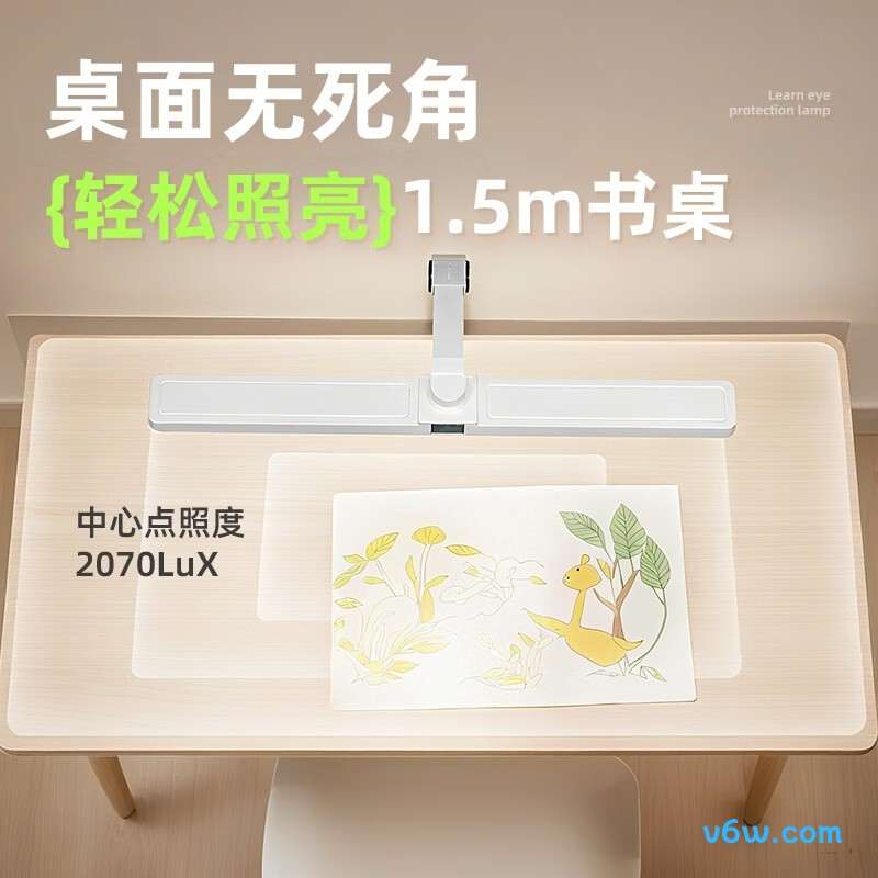 酷火YZ02台灯图片