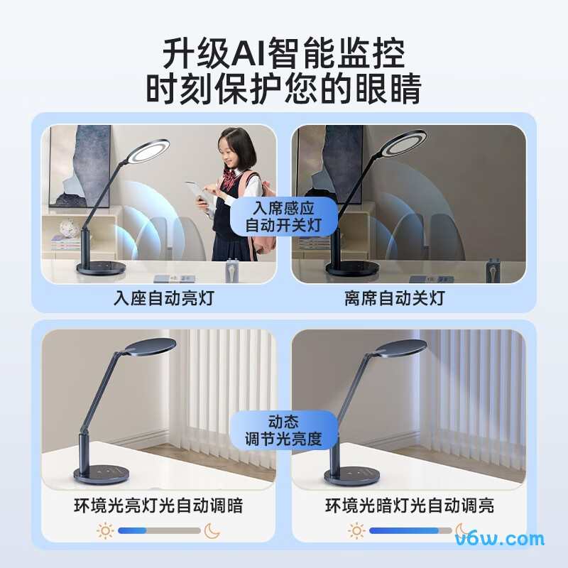 孩视宝OE60-D台灯图片