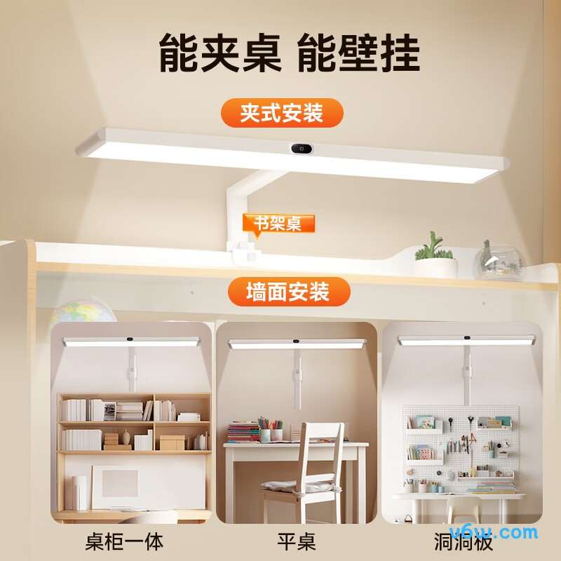 孩视宝TF07-105W-T台灯图片