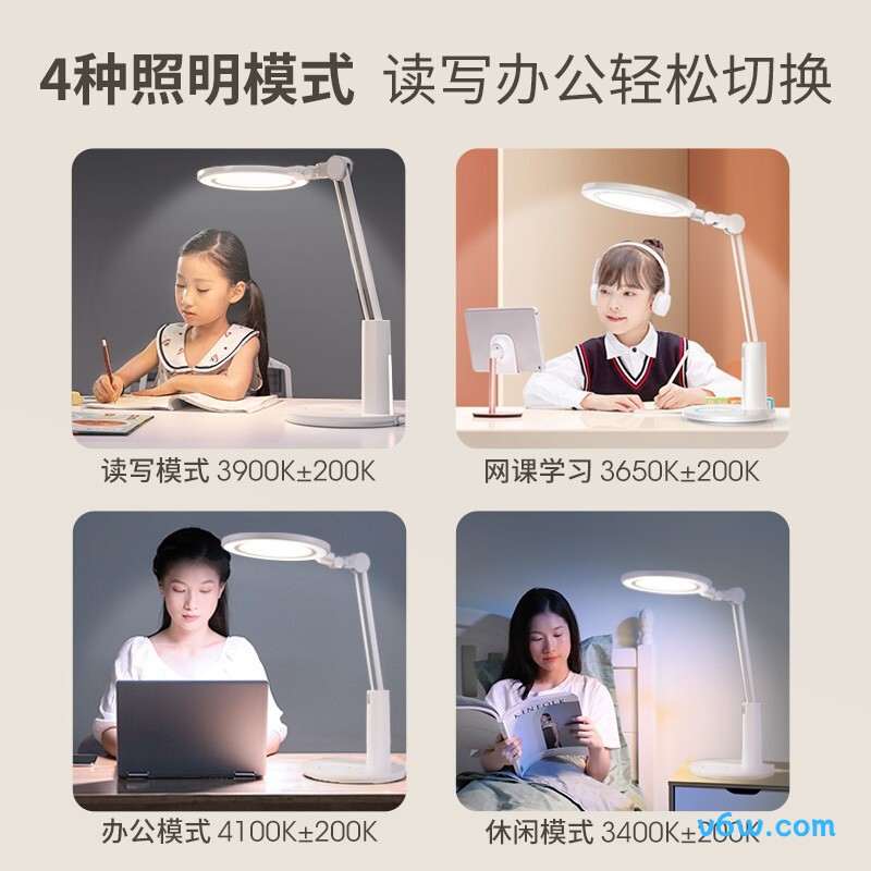 孩视宝VL235B台灯图片