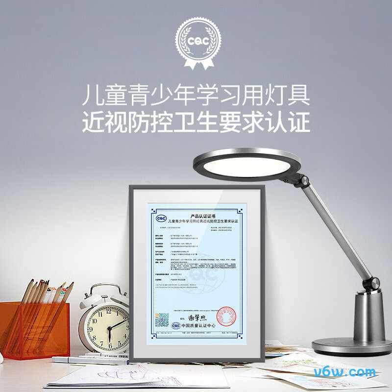 松下致儒PRO台灯图片