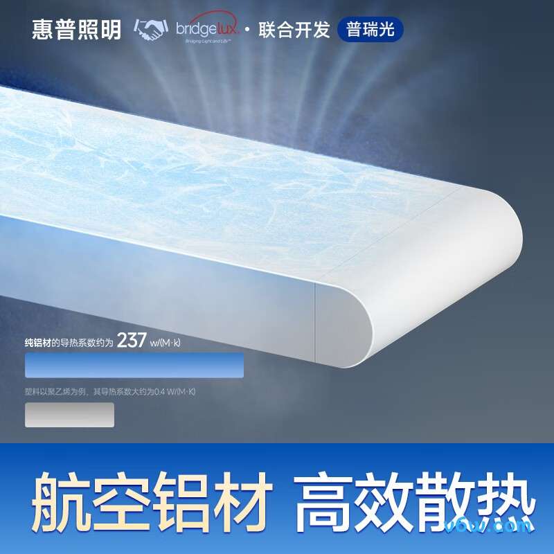 惠普JX-MT668-001台灯图片