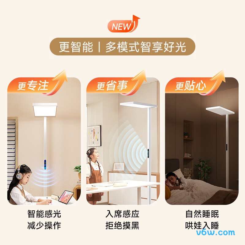 孩视宝E2C-120W台灯图片