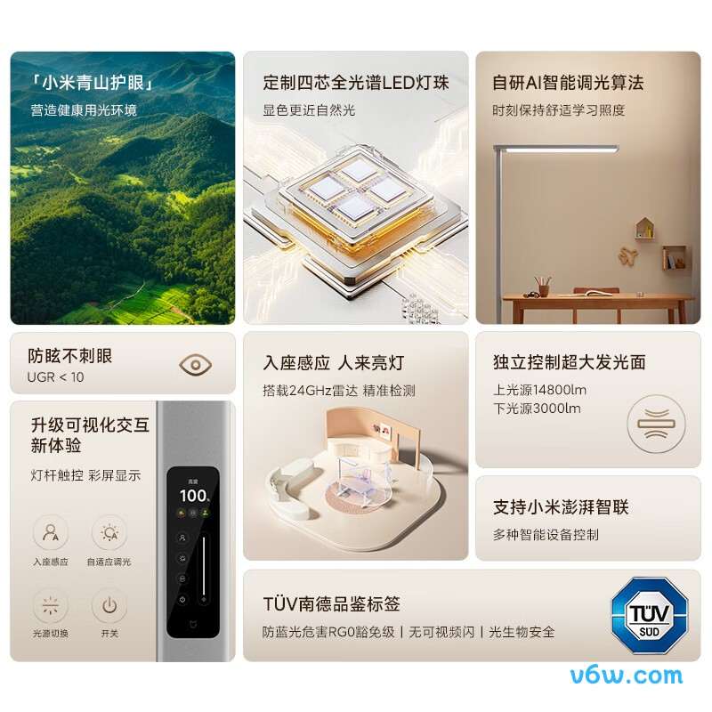 米家MJHYD02YL台灯图片