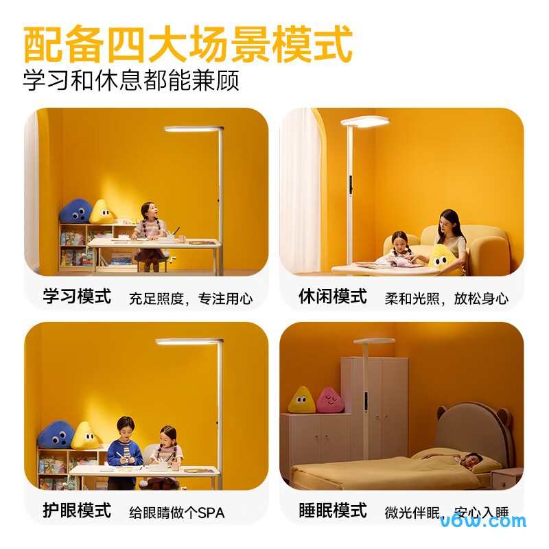 童视界TGD1-PRO-140台灯图片