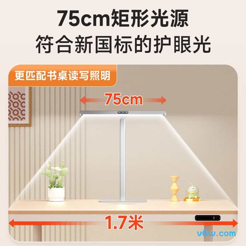 孩视宝R01m-60W-R台灯图片